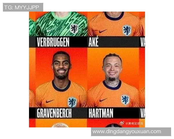 荷兰足球队最新球员名单揭晓 新星崭露头角实力再升级 荷兰足球队最新球员名单揭晓 新星崭露头角实力再升级
