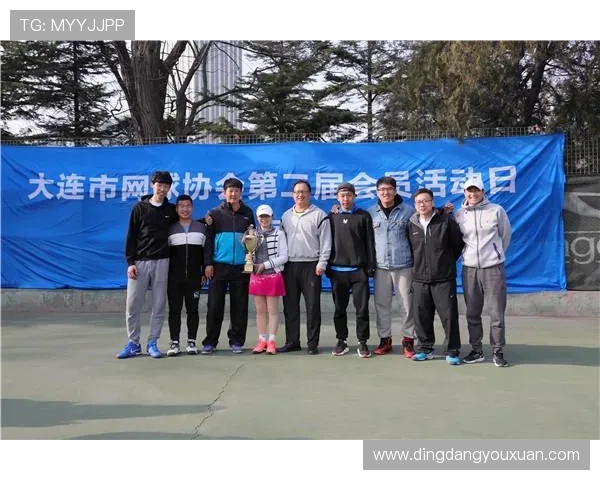北京网球队转型之路：从传统到现代的全新挑战与机遇解析