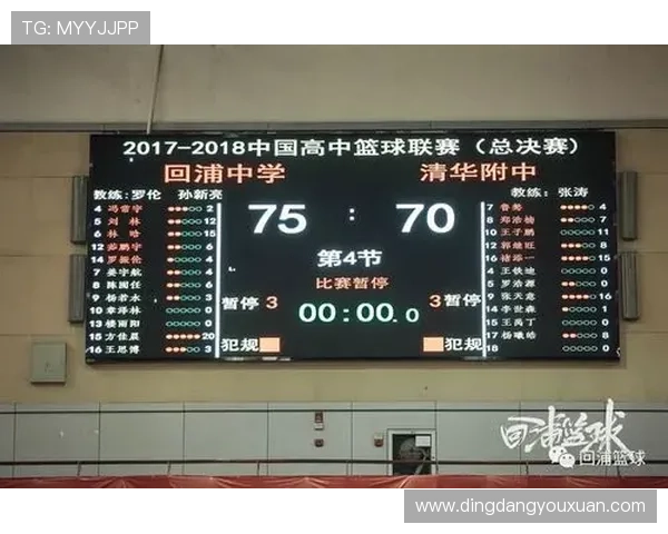 杭州篮球队与重庆篮球队的速度较量赛后分析与反思 杭州篮球队与重庆篮球队的速度较量赛后分析与反思